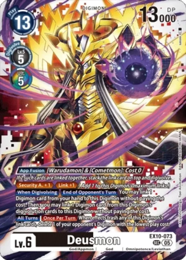 Deusmon