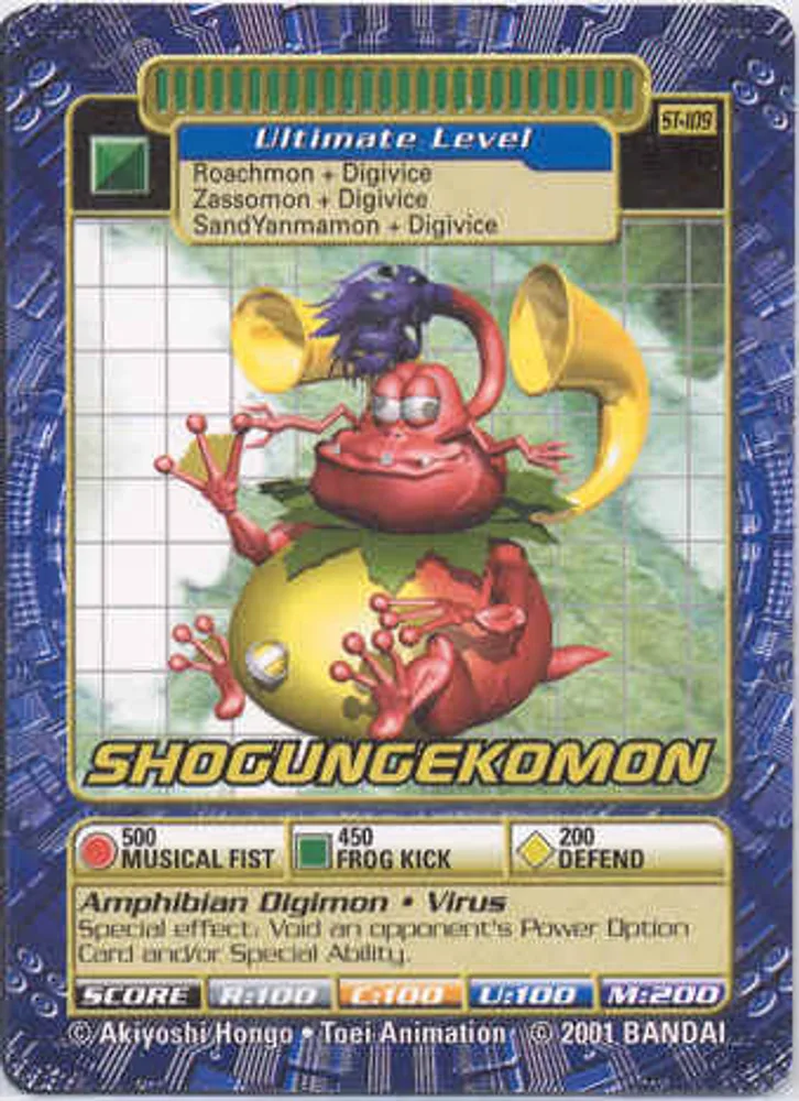 Shogungekomon
