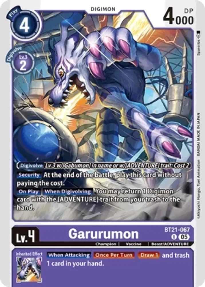 Garurumon