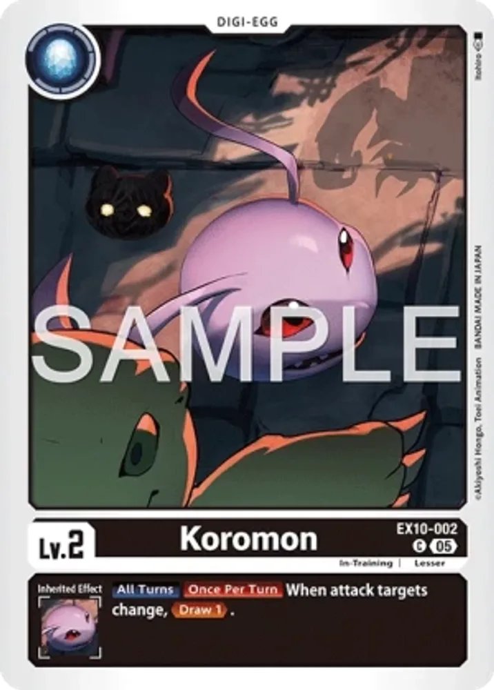 Koromon