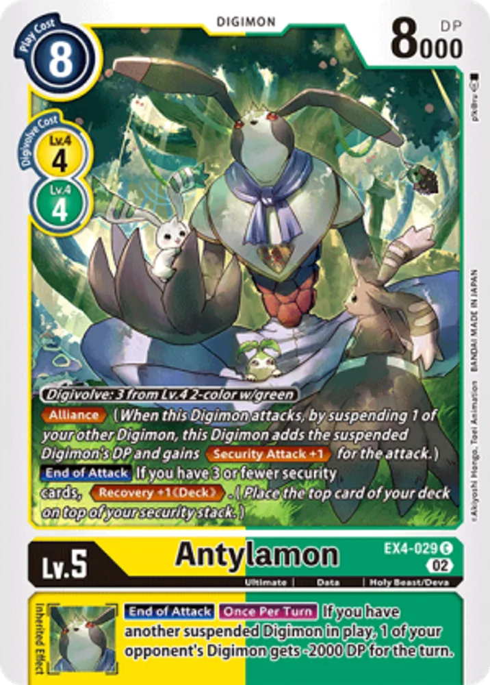 Antylamon
