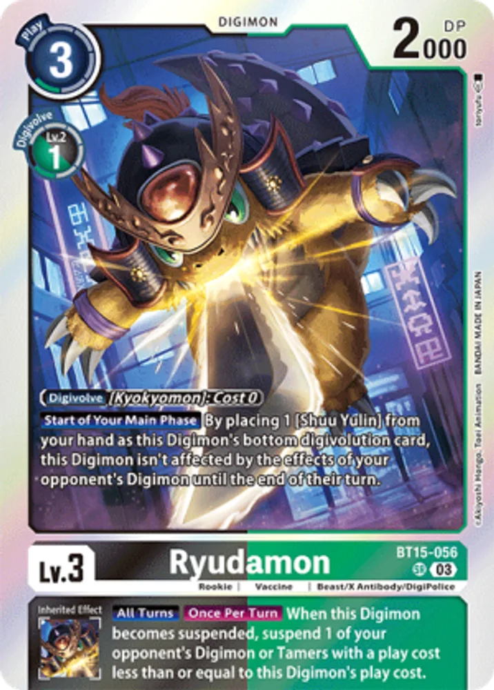 Ryudamon