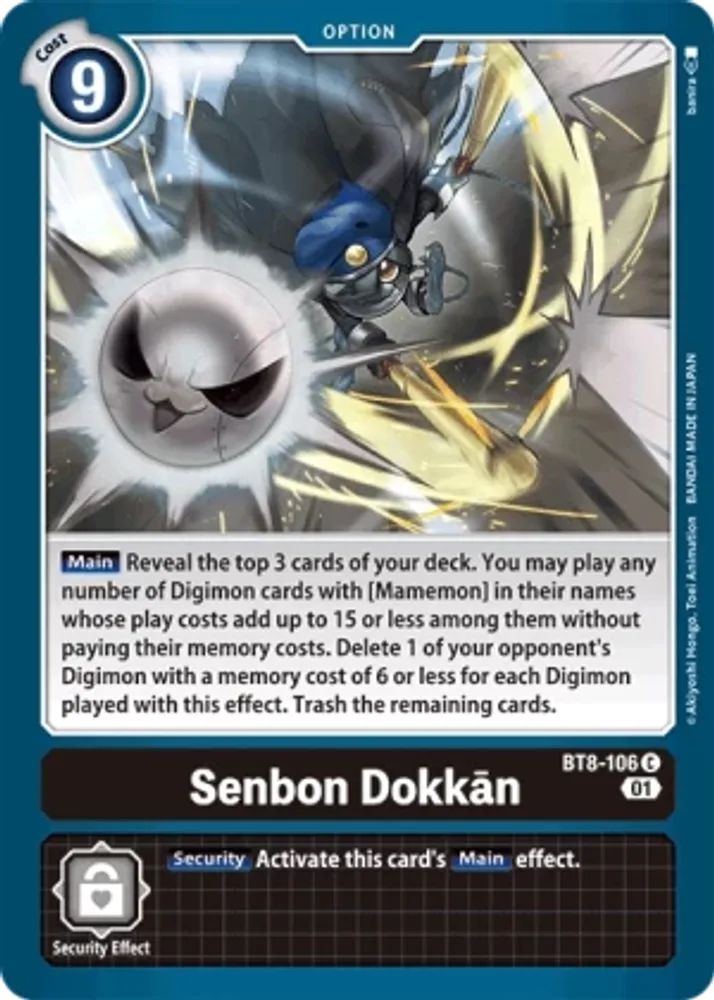 Senbon Dokkān