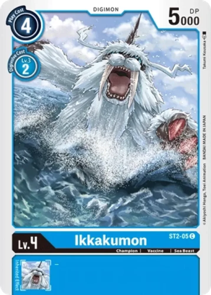 Ikkakumon