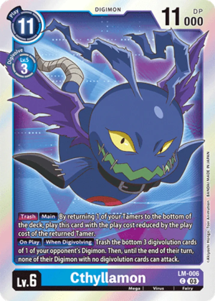Cthyllamon