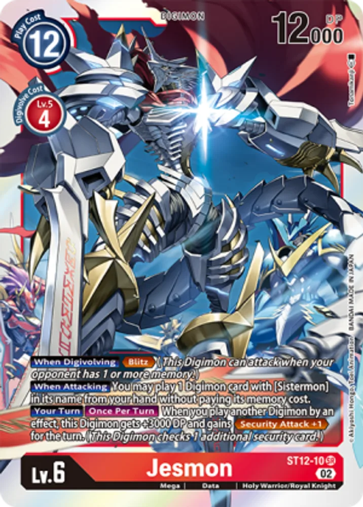Jesmon