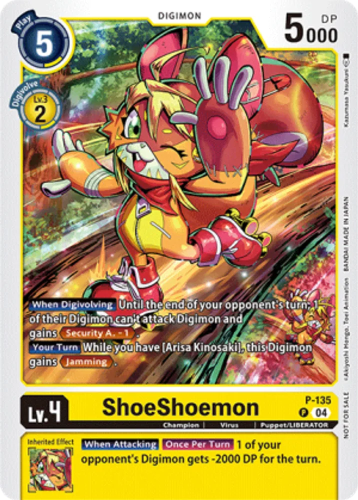 ShoeShoemon