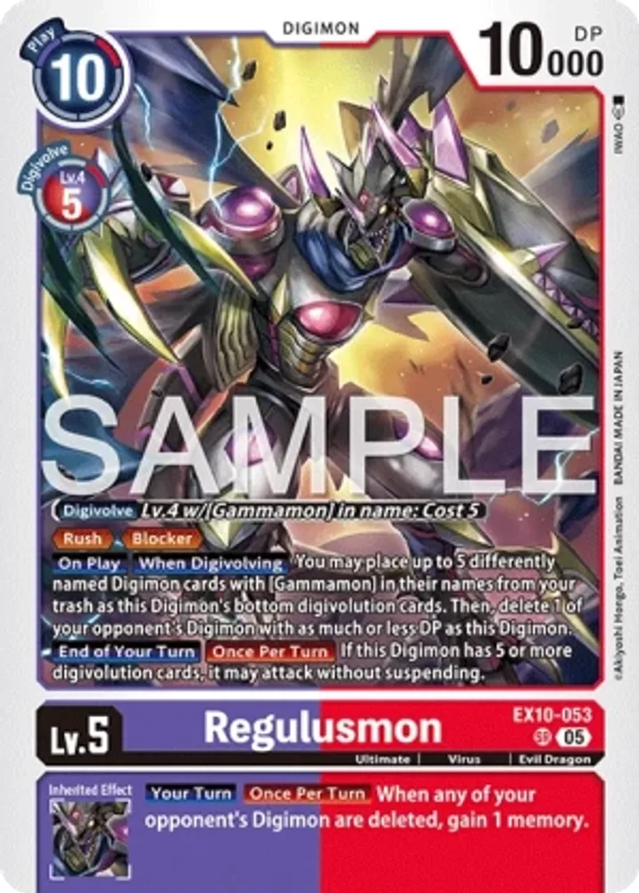 Regulusmon