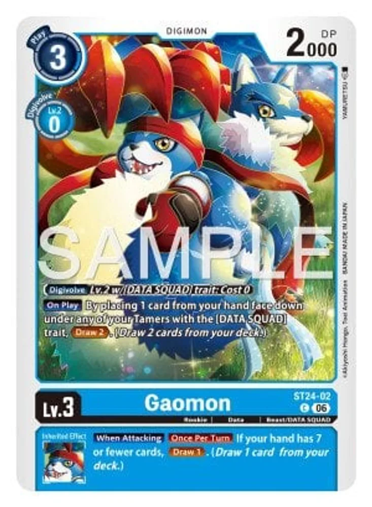 Gaomon