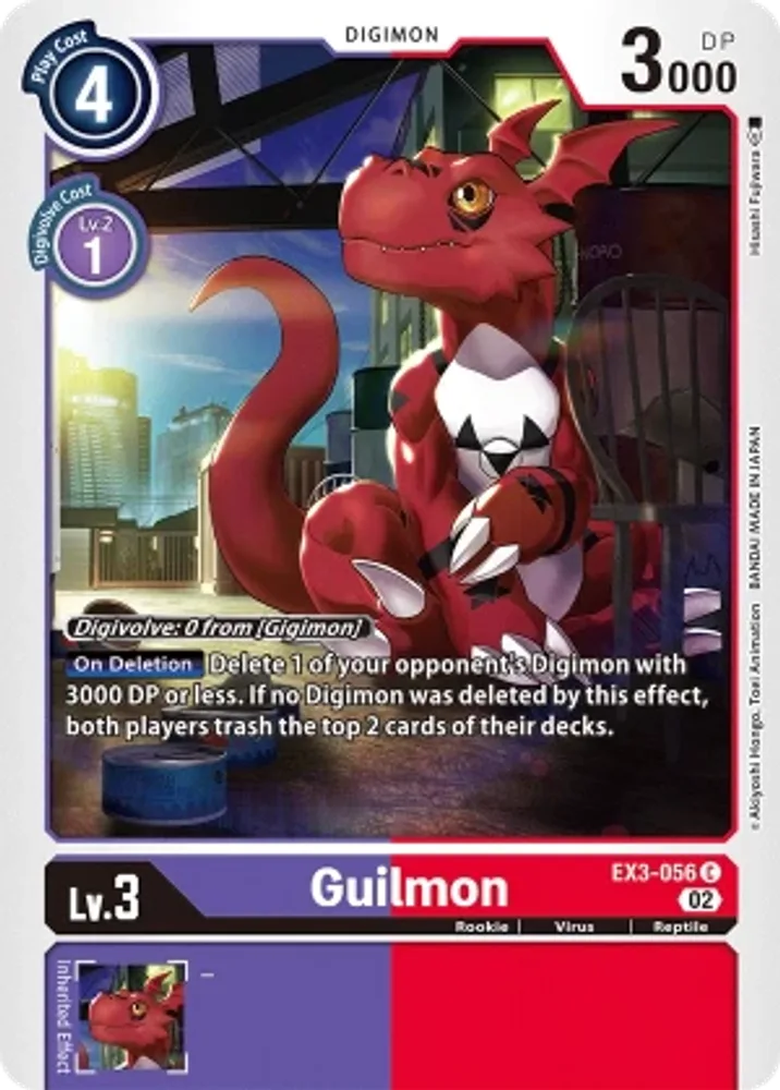 Guilmon