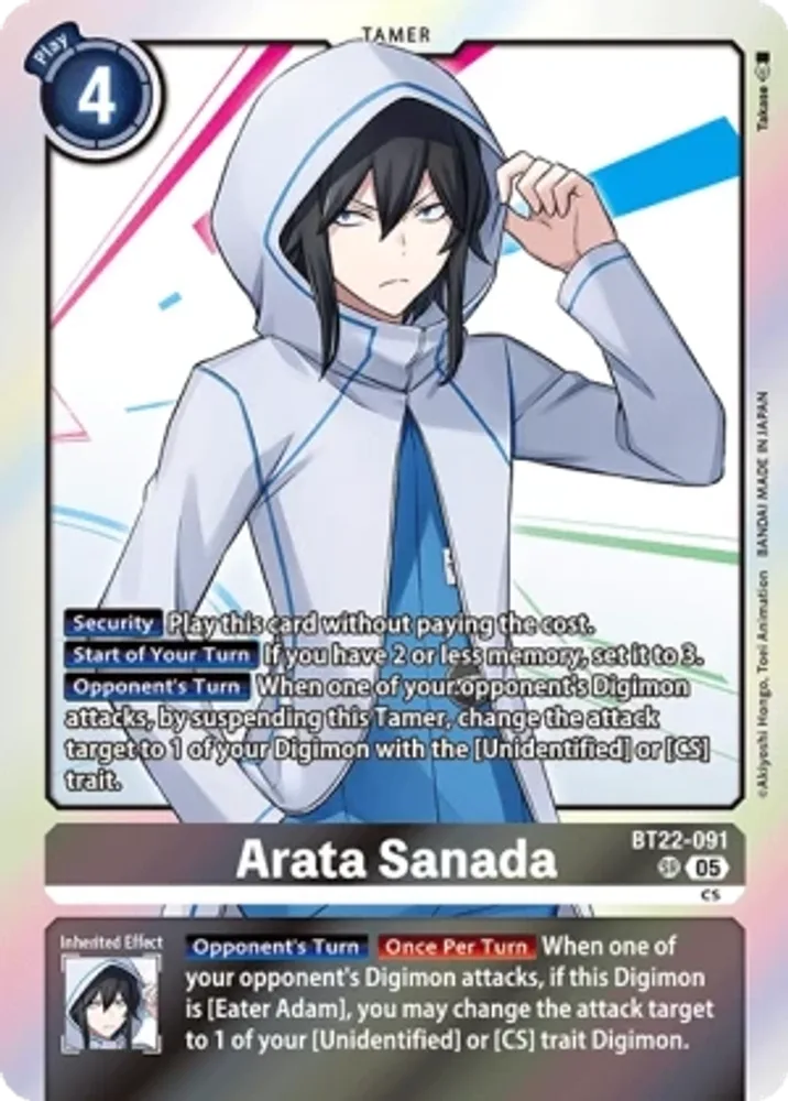 Arata Sanada