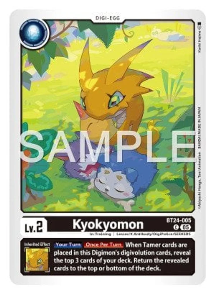 Kyokyomon