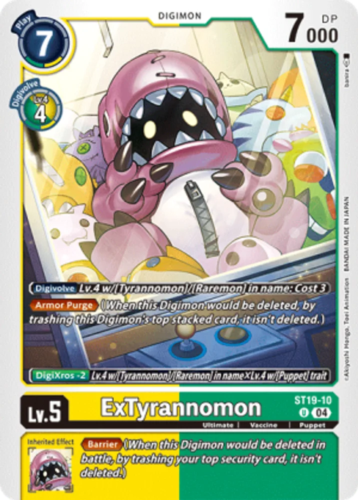 ExTyrannomon