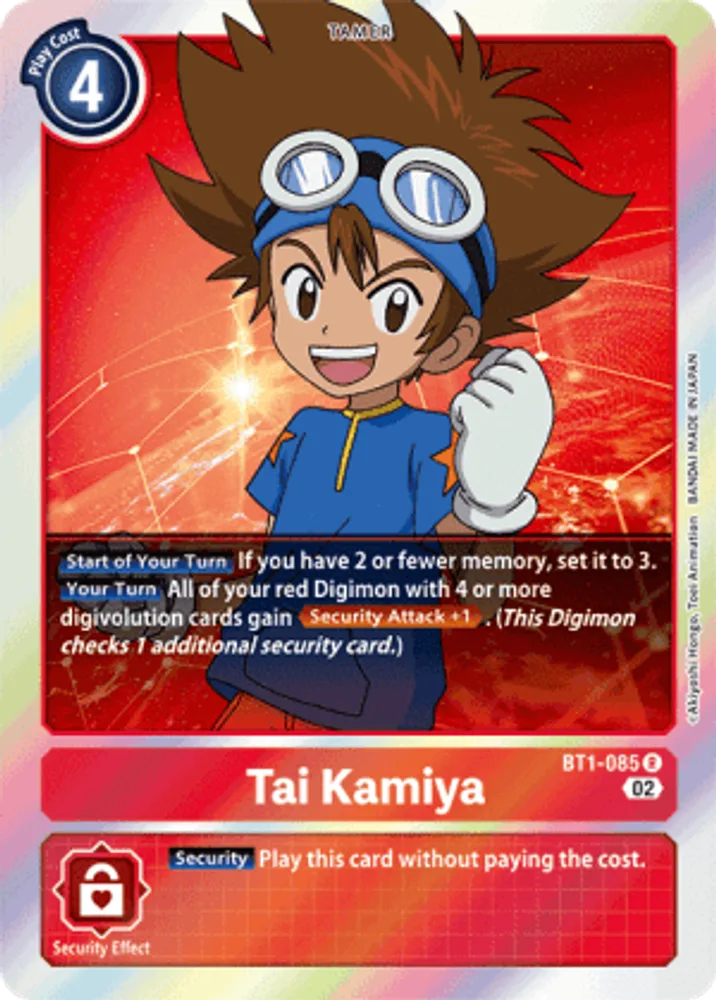 Tai Kamiya