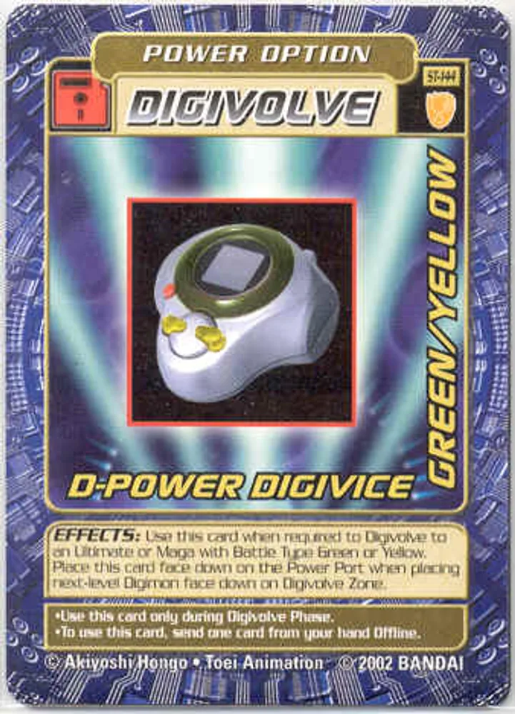 D-Power Digivice Green/Yellow