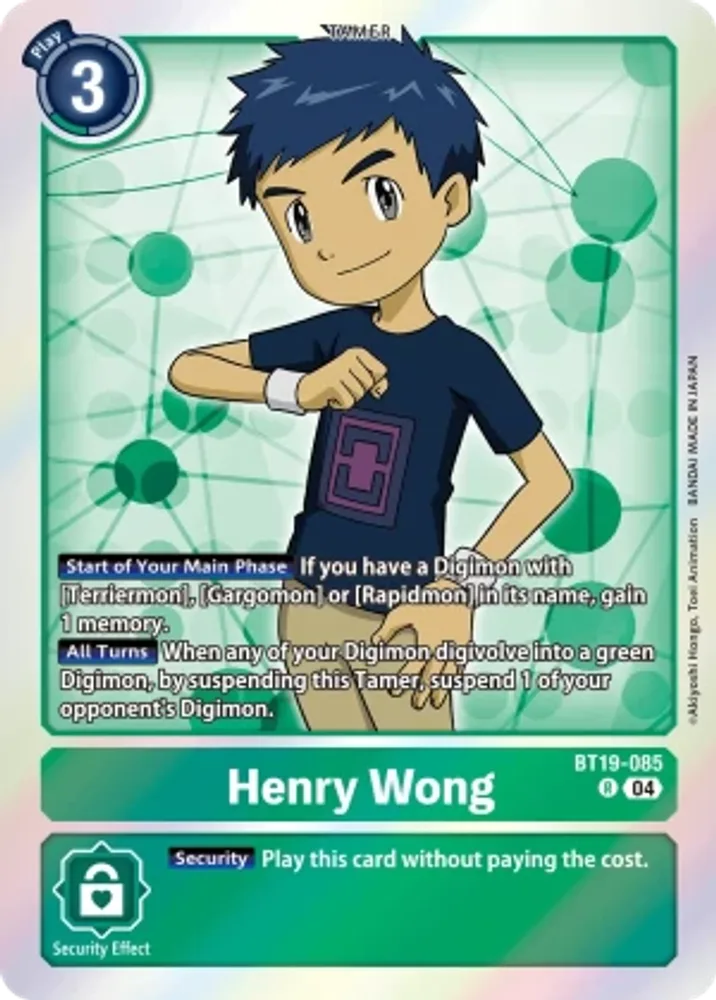 Henry Wong