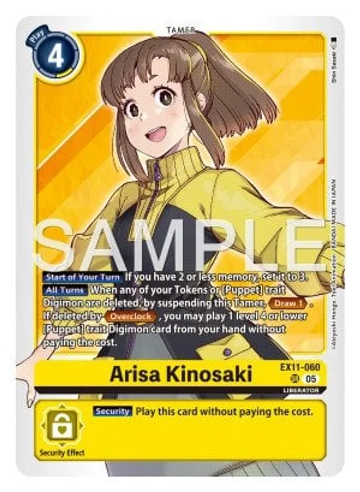 Arisa Kinosaki