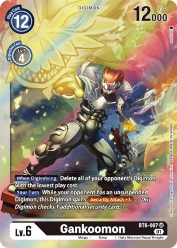 Gankoomon