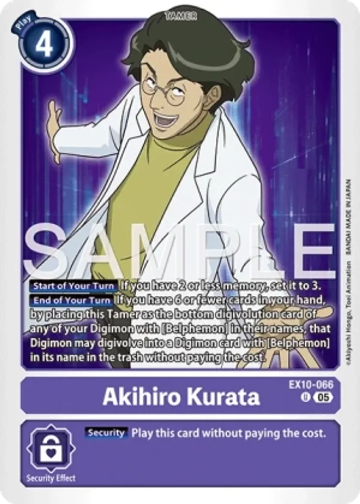 Akihiro Kurata