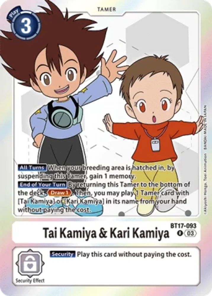 Tai Kamiya & Kari Kamiya