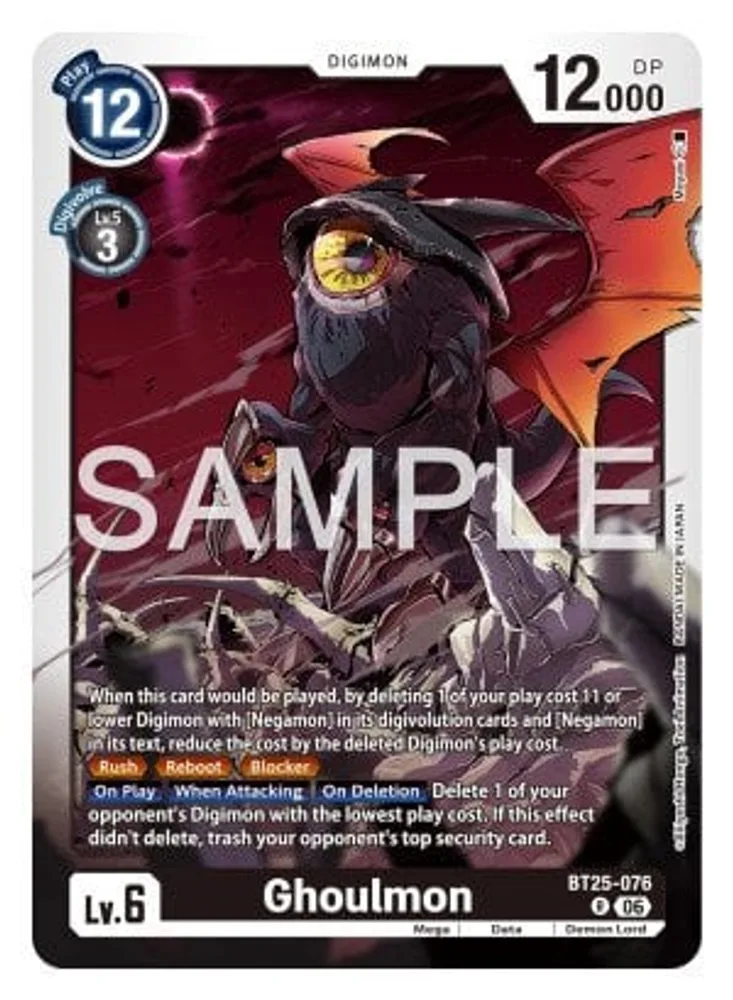 Ghoulmon