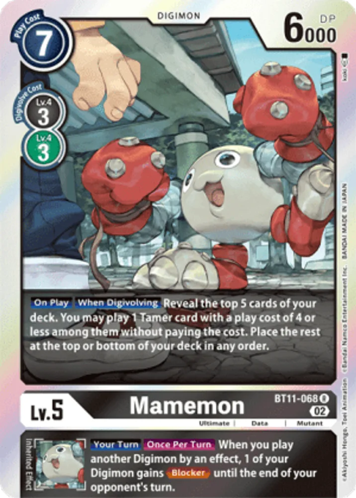 Mamemon