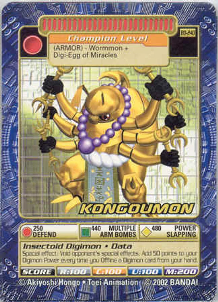 Kongoumon