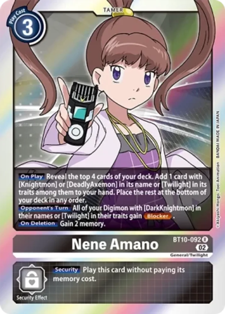 Nene Amano