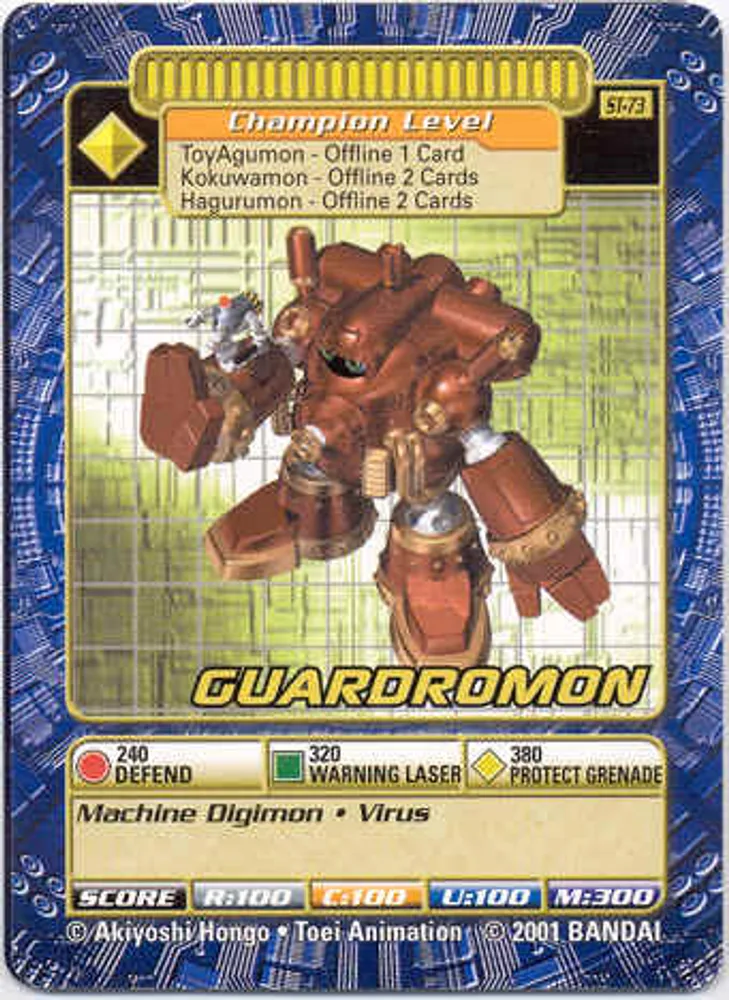 Guardromon