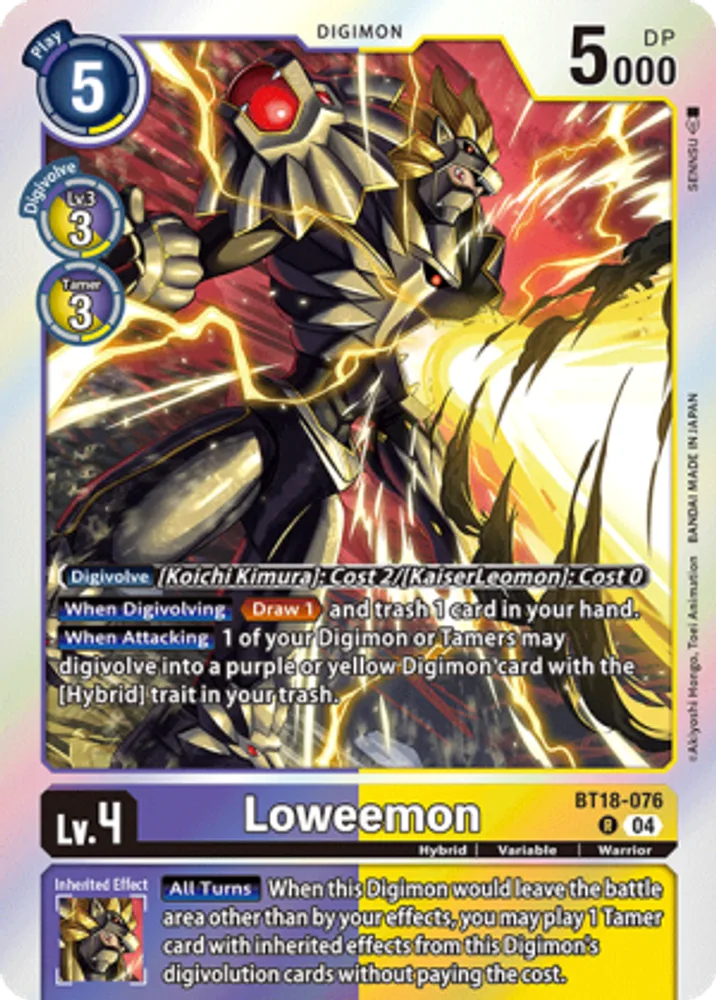 Loweemon