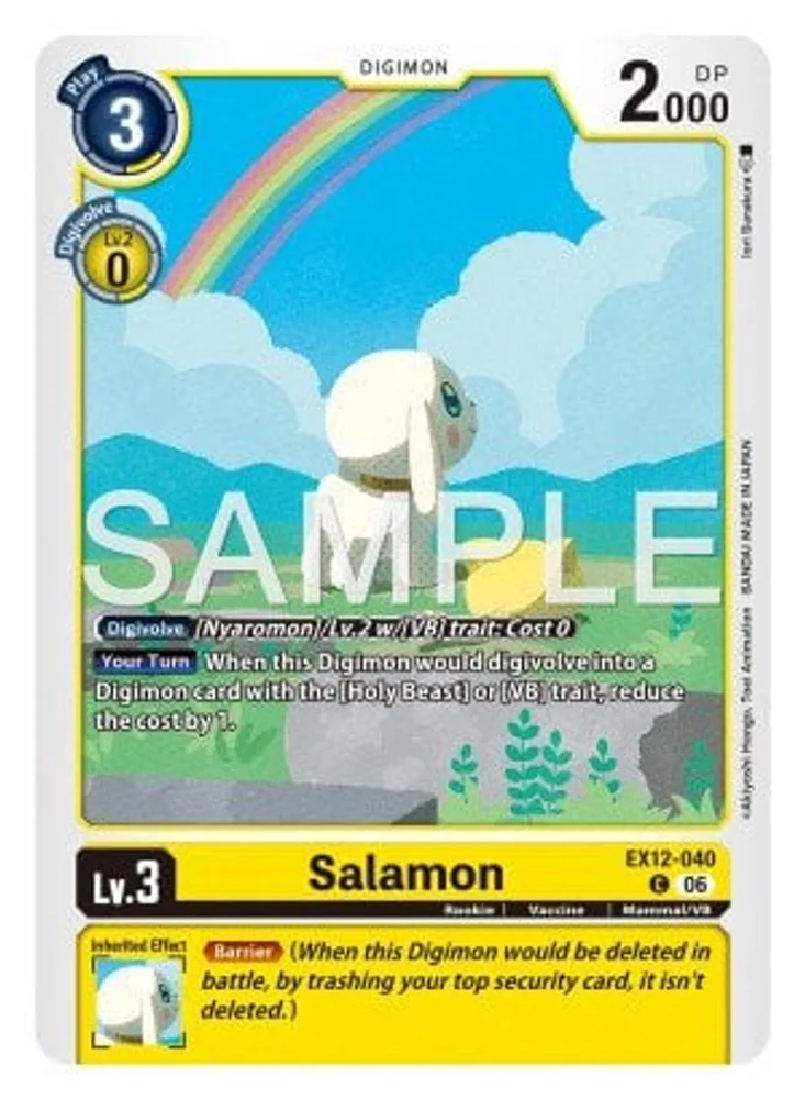 Salamon