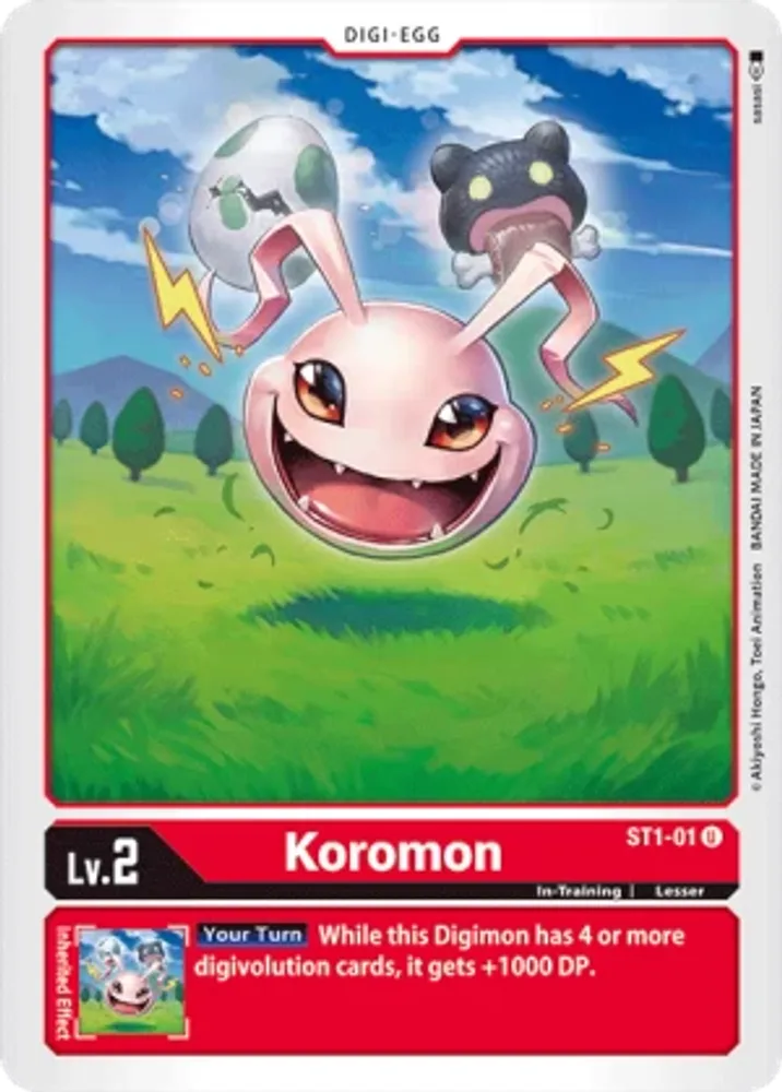 Koromon