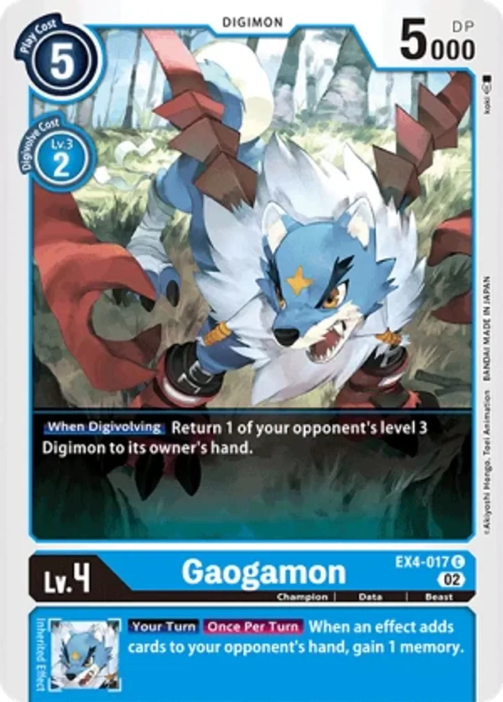 Gaogamon