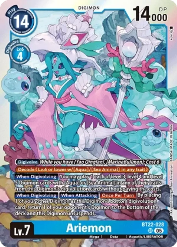 Ariemon