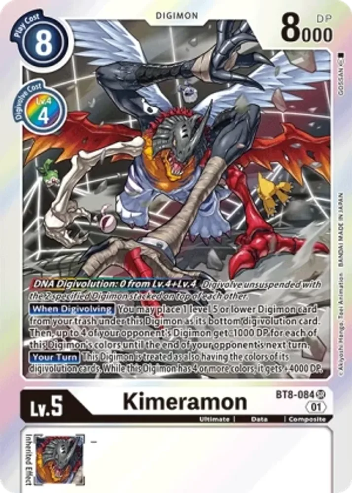 Kimeramon