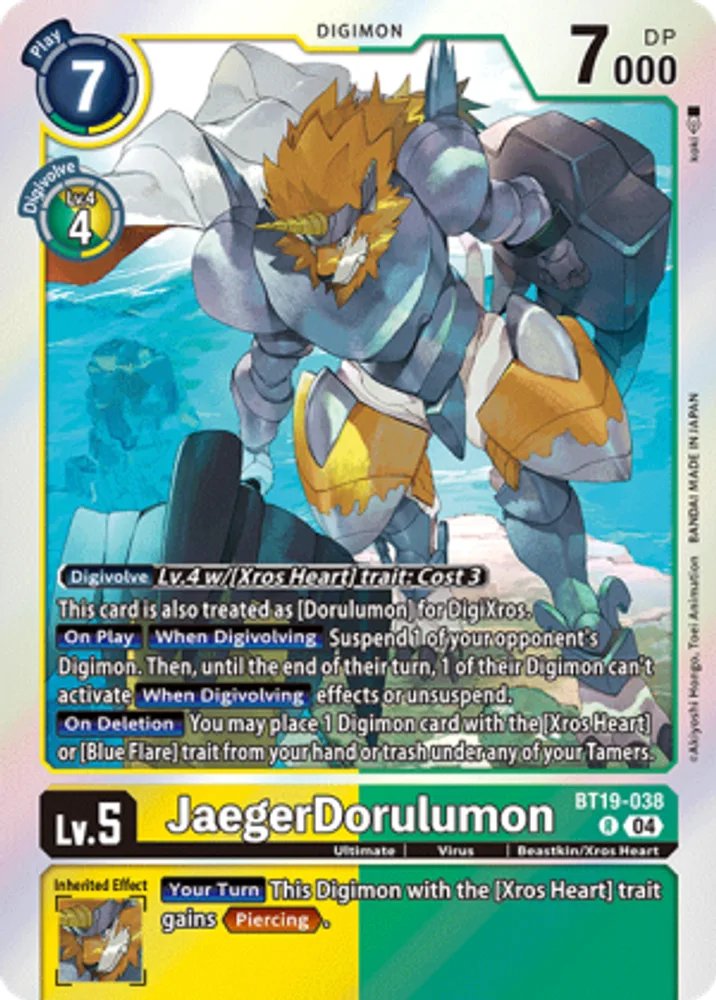 JaegerDorulumon