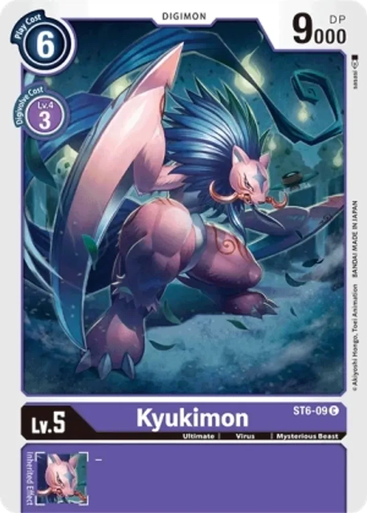 Kyukimon