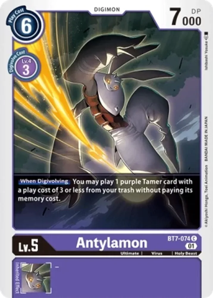 Antylamon
