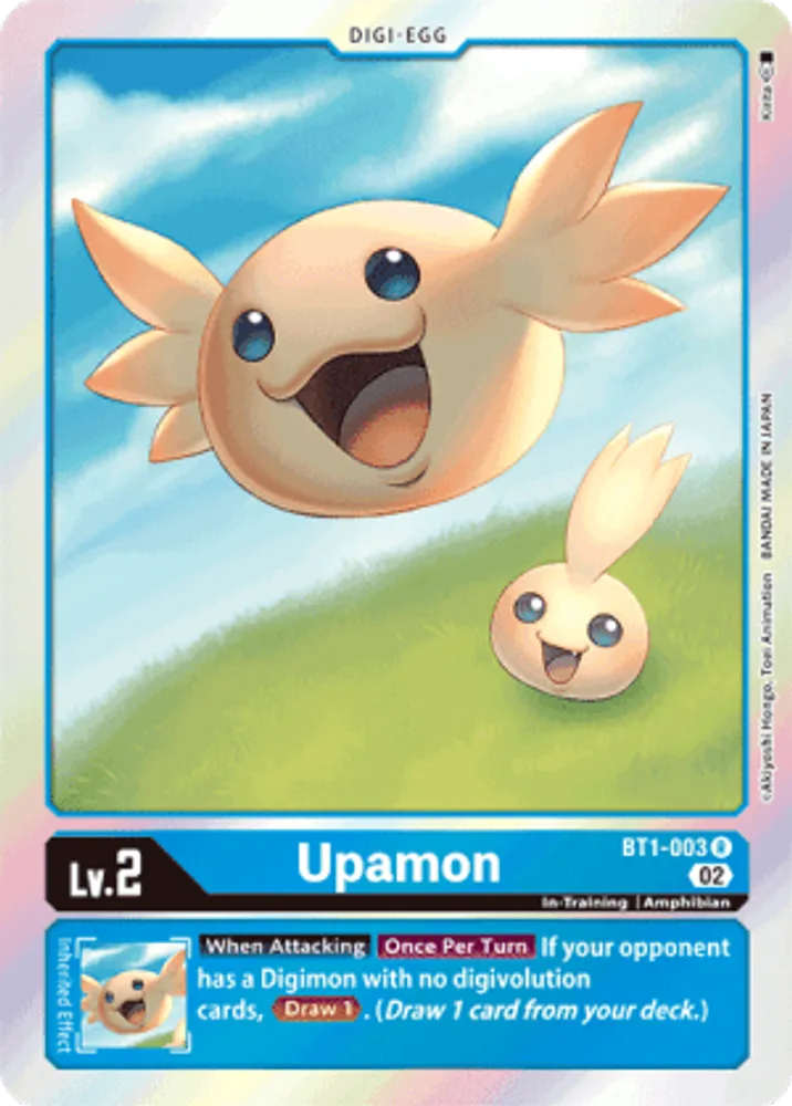 Upamon