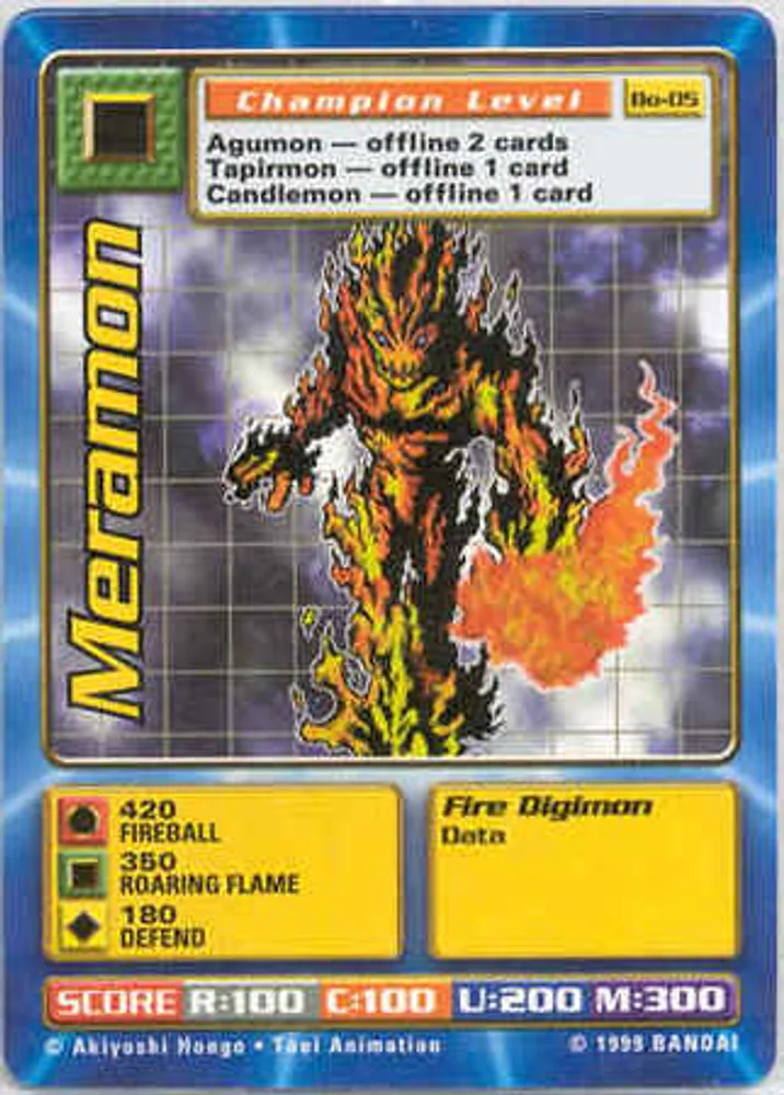 Meramon