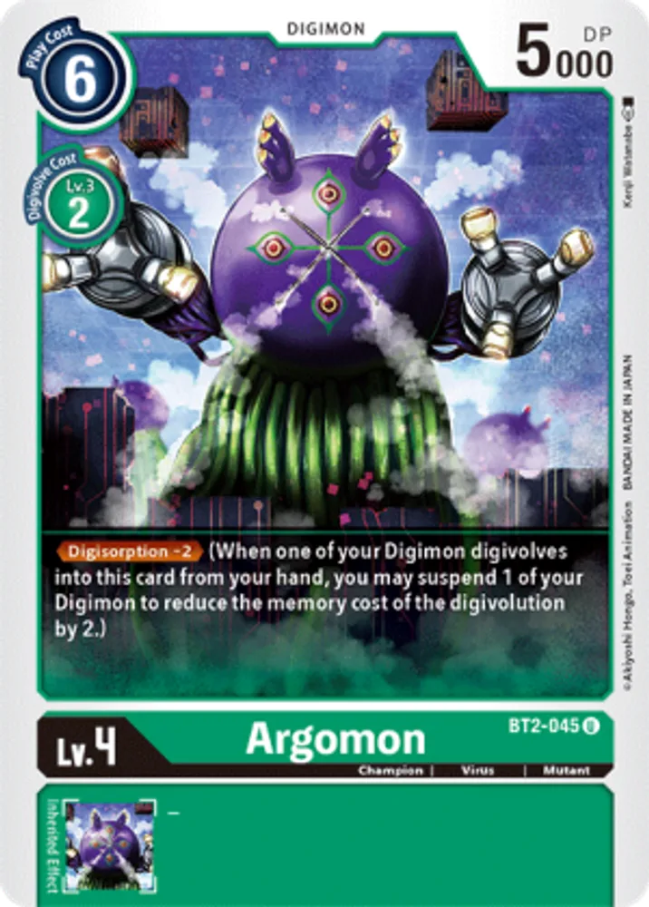 Argomon