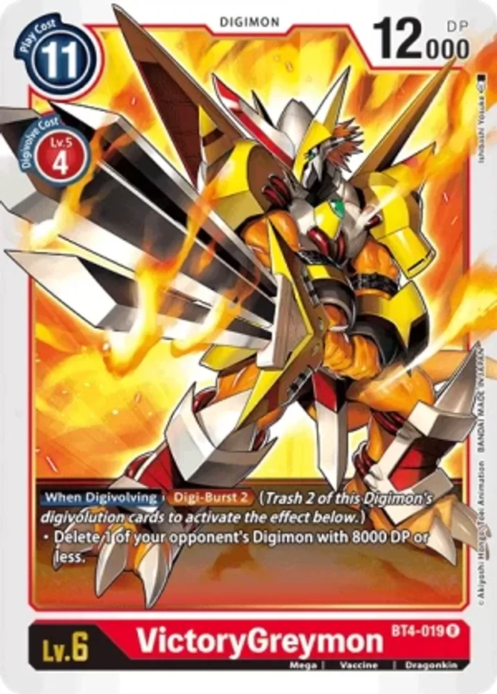 VictoryGreymon