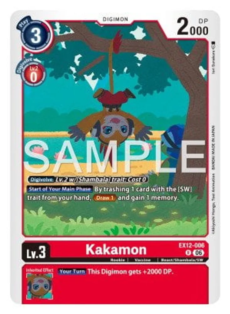 Kakamon