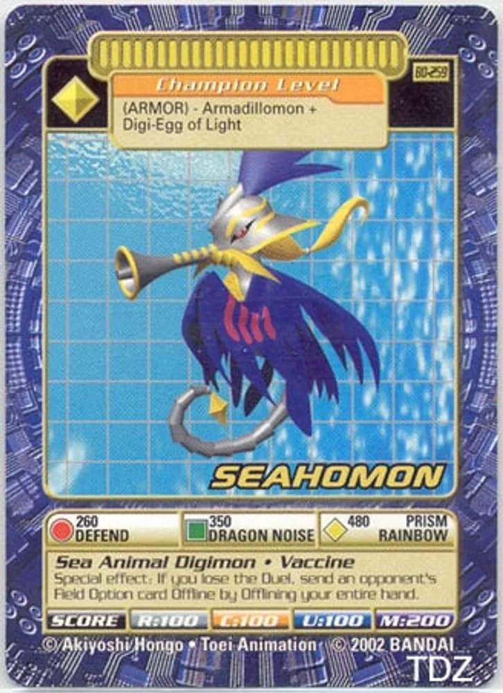Seahomon