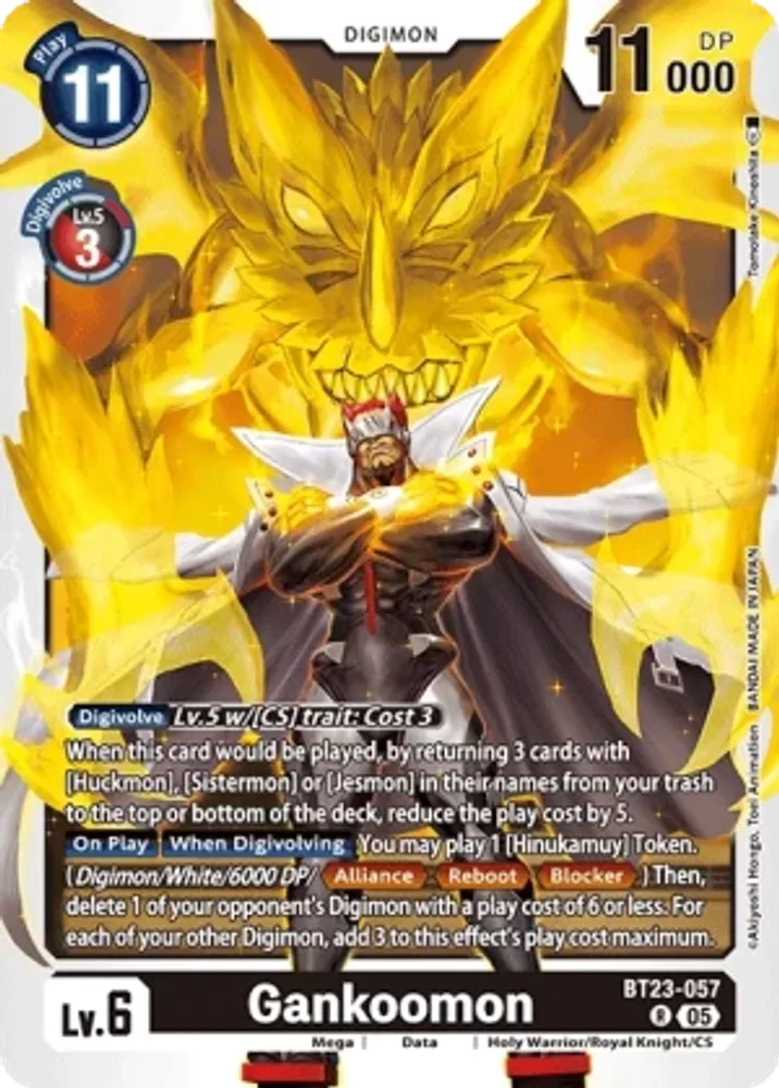 Gankoomon