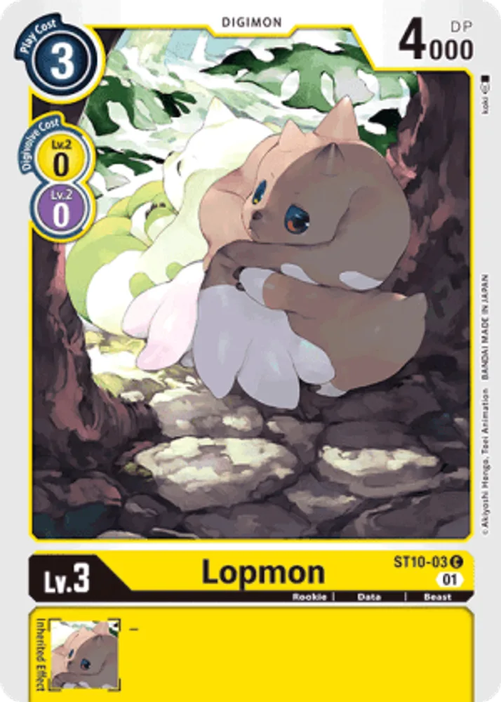 Lopmon