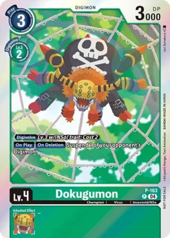 Dokugumon