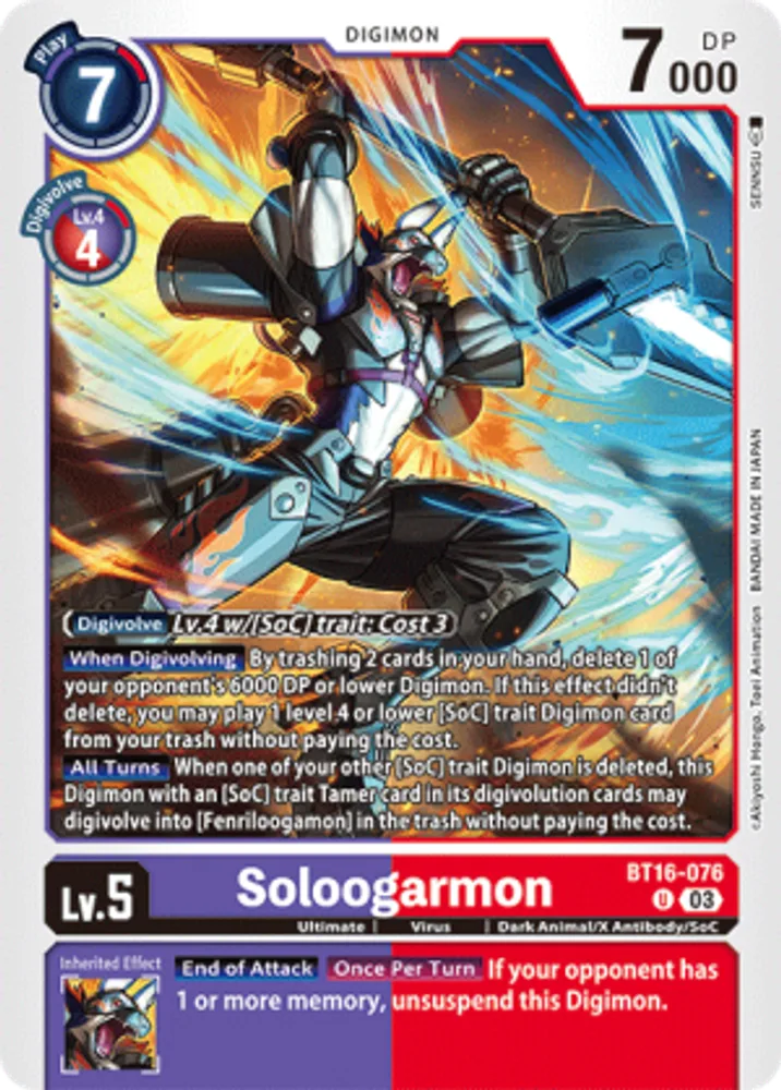 Soloogarmon