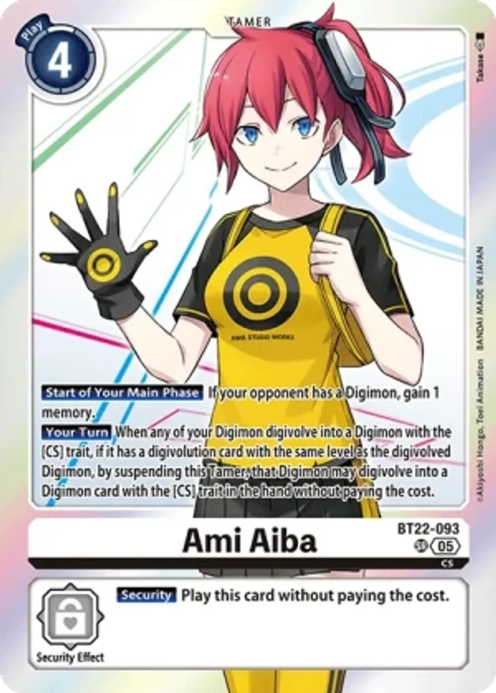 Ami Aiba