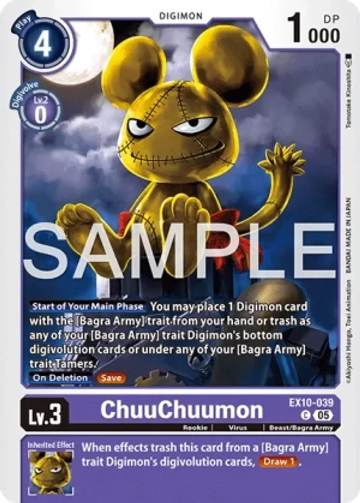 ChuuChuumon